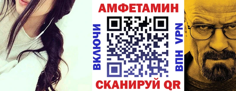 Амфетамин VHQ  даркнет сайт  Барнаул 