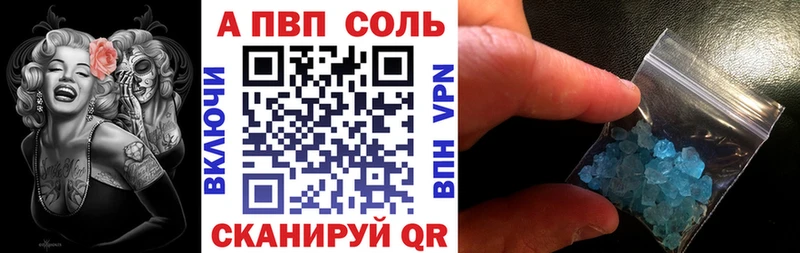Alpha PVP крисы CK Барнаул