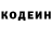 Кодеин Purple Drank PZ36