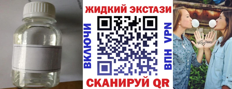 KRAKEN зеркало  Барнаул  Бутират Butirat  наркотики 