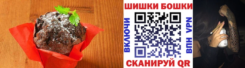 Canna-Cookies конопля  Барнаул 