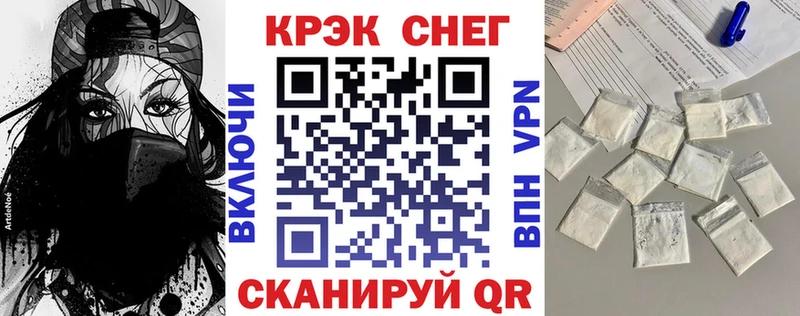 Кокаин Columbia  Барнаул 