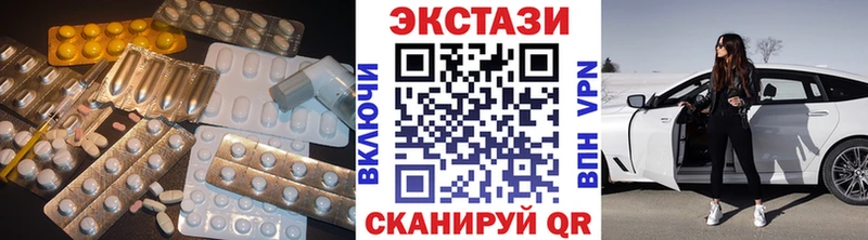 Ecstasy круглые  как найти наркотики  Барнаул 