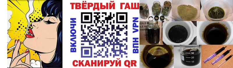 где можно купить наркотик Барнаул ГАШИШ хэш