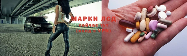 кристаллы Братск