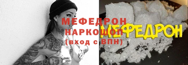 скорость Абдулино