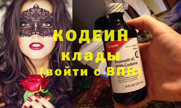 молекула духа Магас