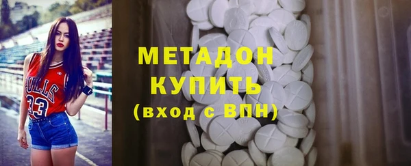 бошки Абинск