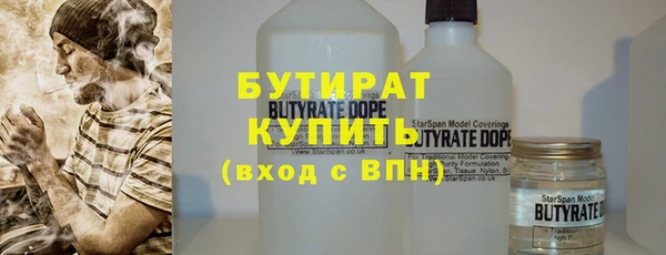 молекула духа Магас