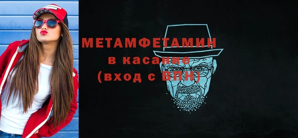 молекула духа Магас