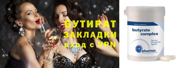 скорость Абдулино