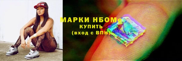 бошки Абинск