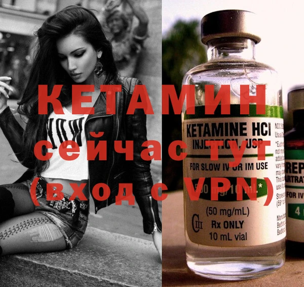 кристаллы Каменногорск