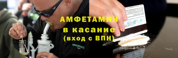 прущие крисы Каменка