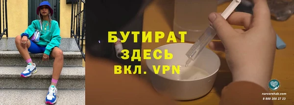 прущие грибы Абаза