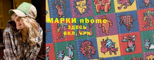 бошки Абинск