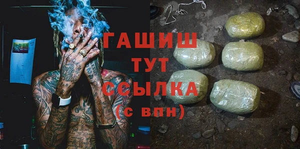 бошки Абинск