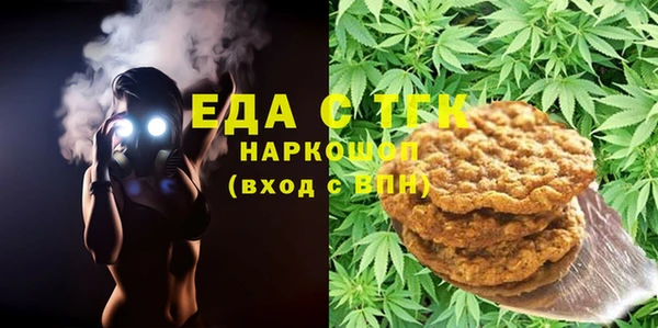 бошки Абинск