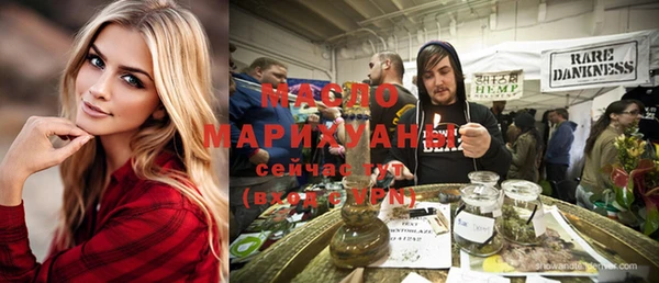 бошки Абинск