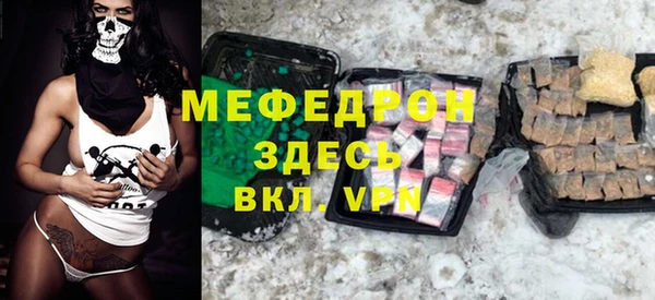 скорость Абдулино