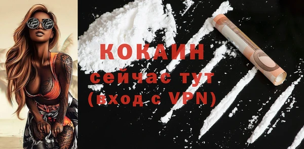 скорость Абдулино