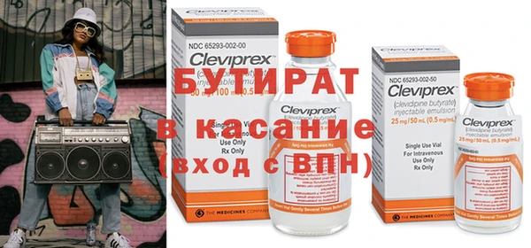скорость Абдулино