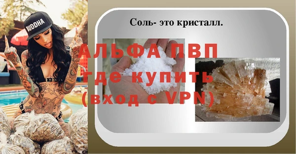 mdma Великий Новгород