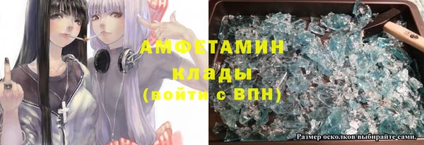 бошки Абинск