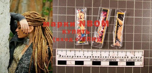 бошки Абинск