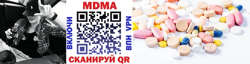 МДМА молли  Барнаул 
