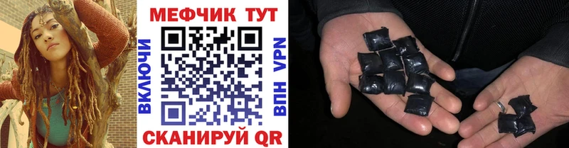 OMG tor  Барнаул  МЯУ-МЯУ 4 MMC 