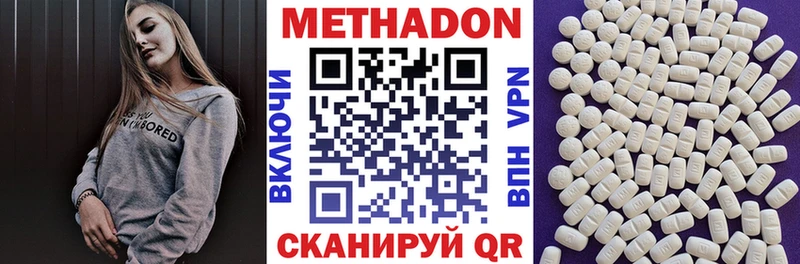 блэк спрут вход  площадка телеграм  МЕТАДОН VHQ  Барнаул 