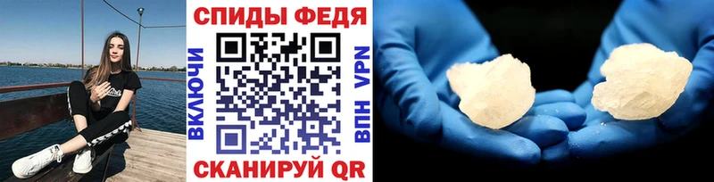 Первитин витя  где продают   Барнаул 